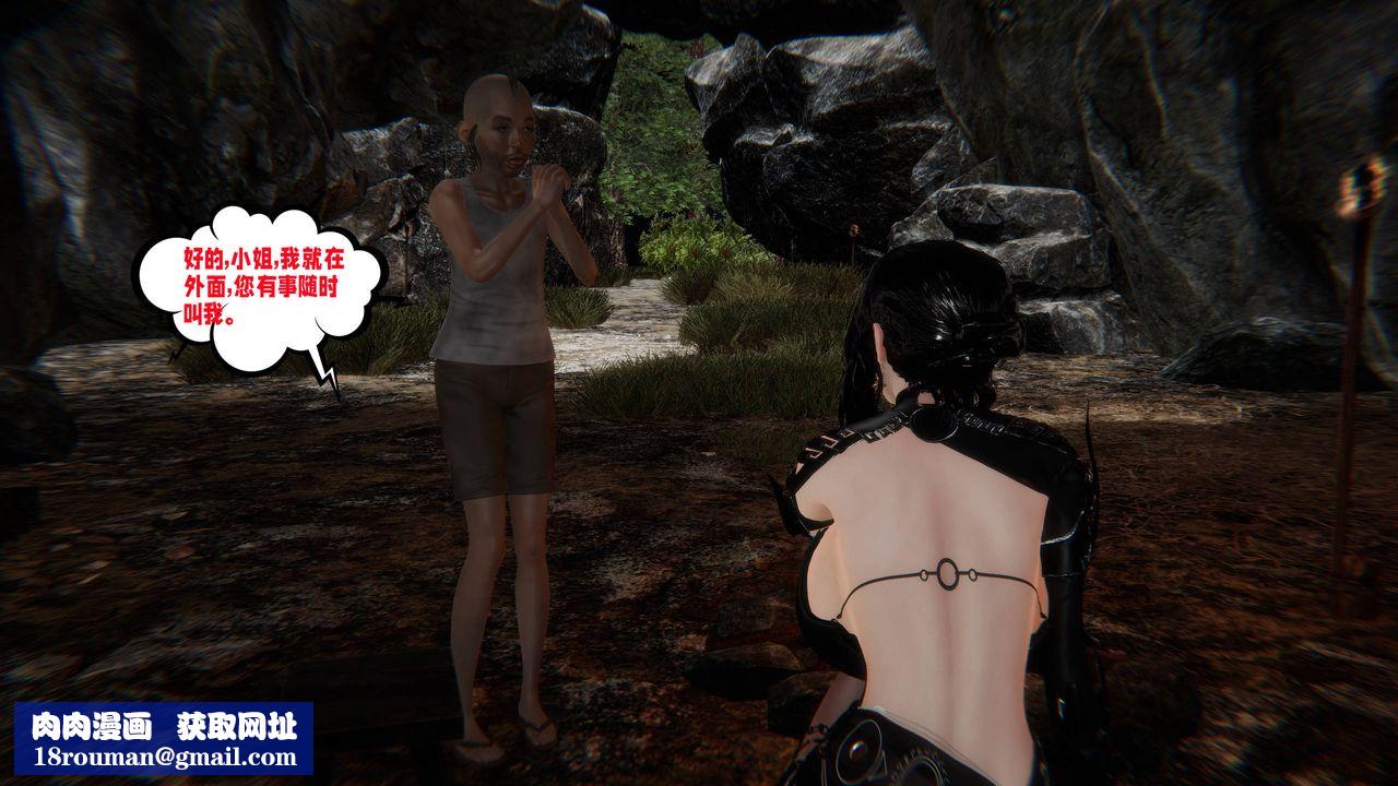 [3D]爱之原力第50话