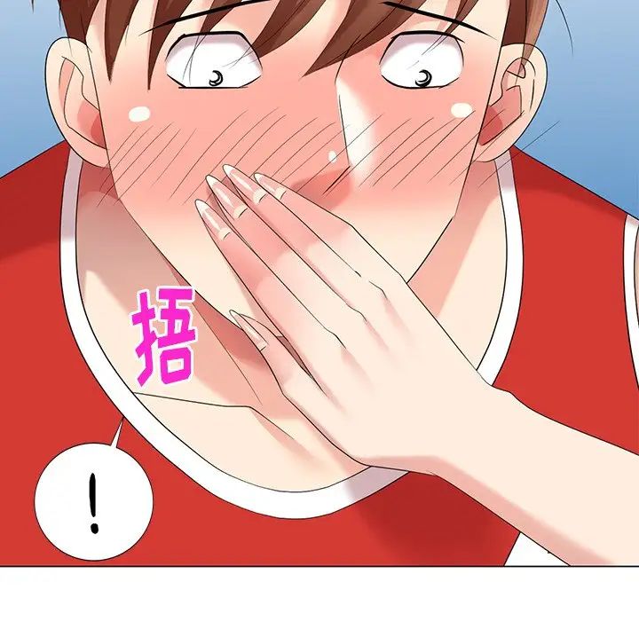 天降梦中人第43话