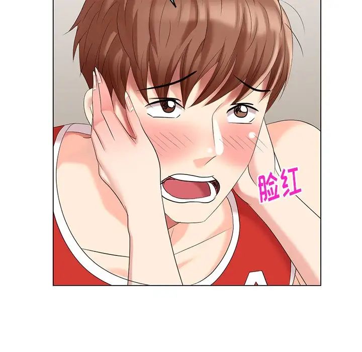 天降夢中人第43话