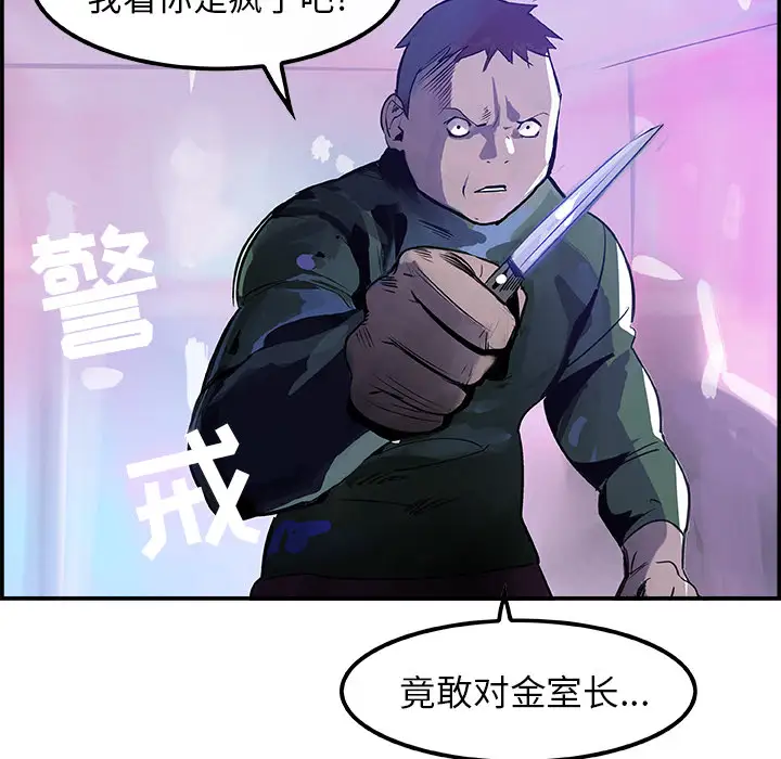 任何小姐第10话