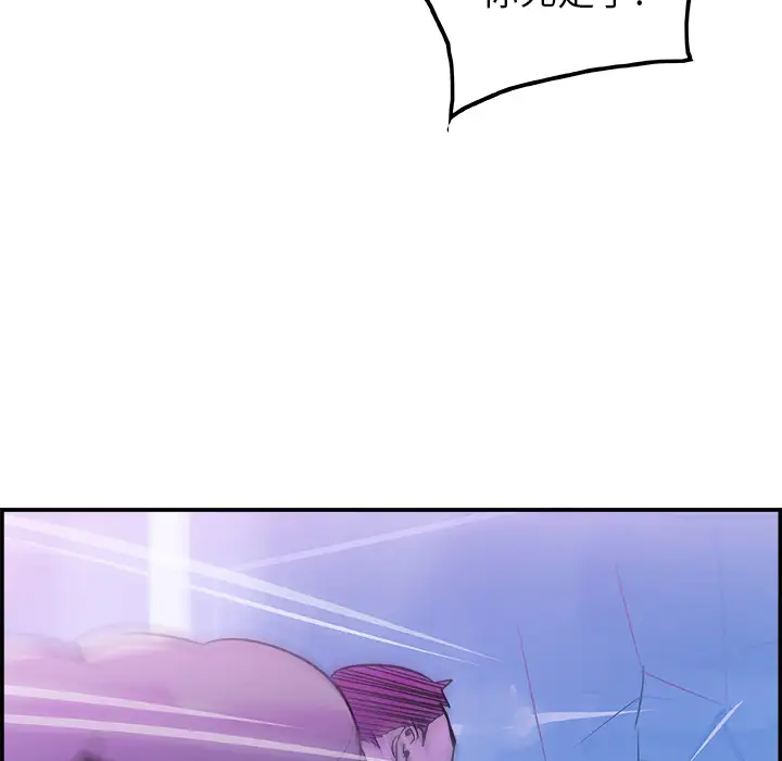 任何小姐第10话