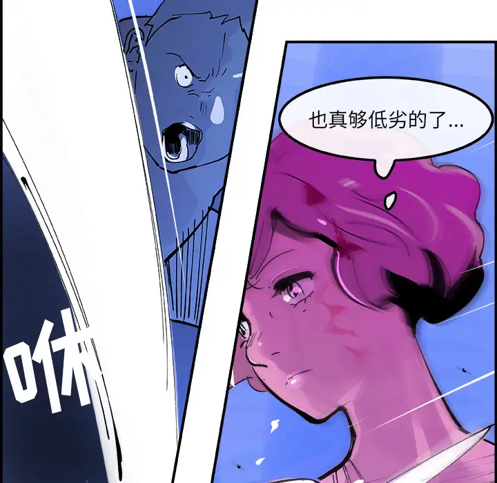 任何小姐第10话