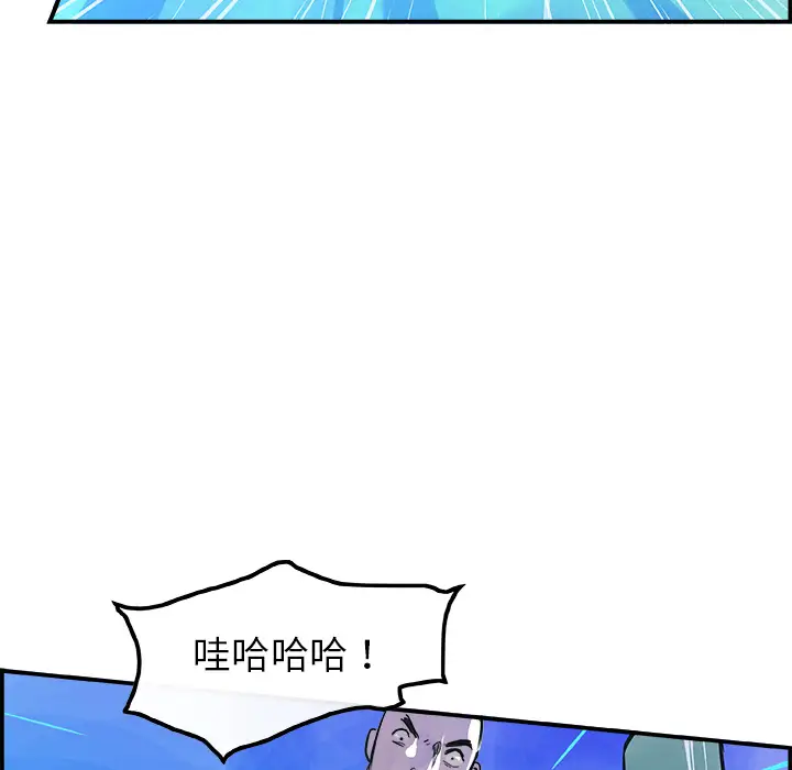 任何小姐第10话