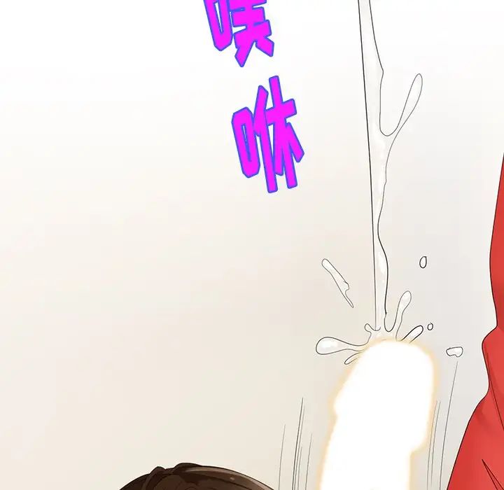 天降夢中人第43话