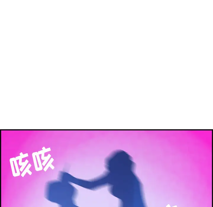 任何小姐第10话