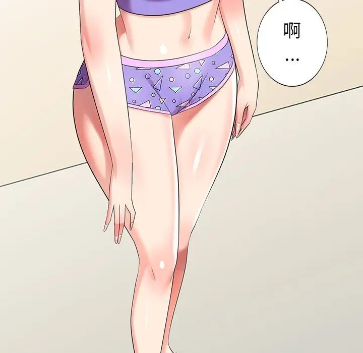 天降梦中人第43话