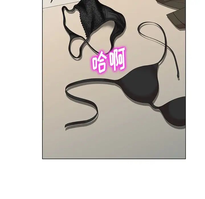 天降梦中人第44话