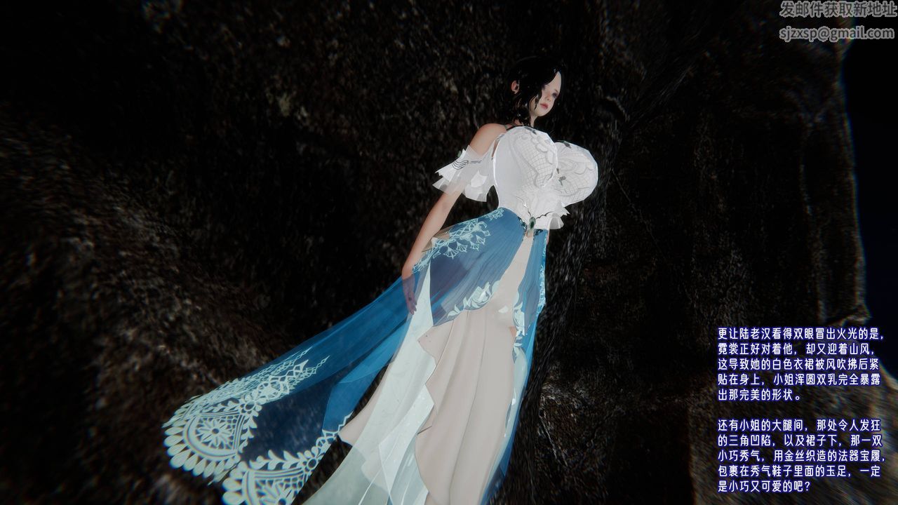 [3D]爱之原力第51话