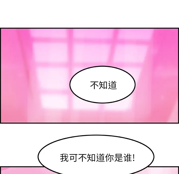 任何小姐第11话