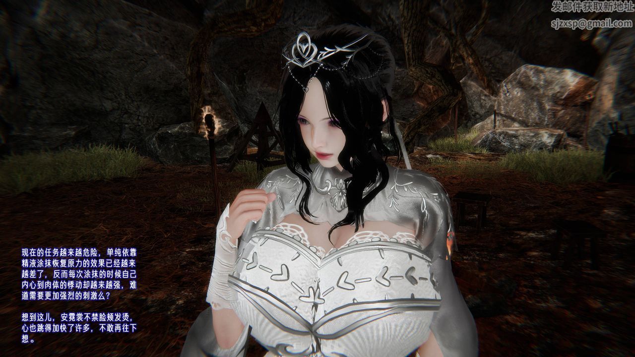 [3D]爱之原力第52话