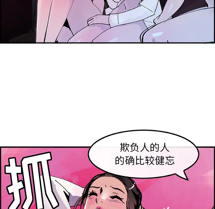 任何小姐第11话