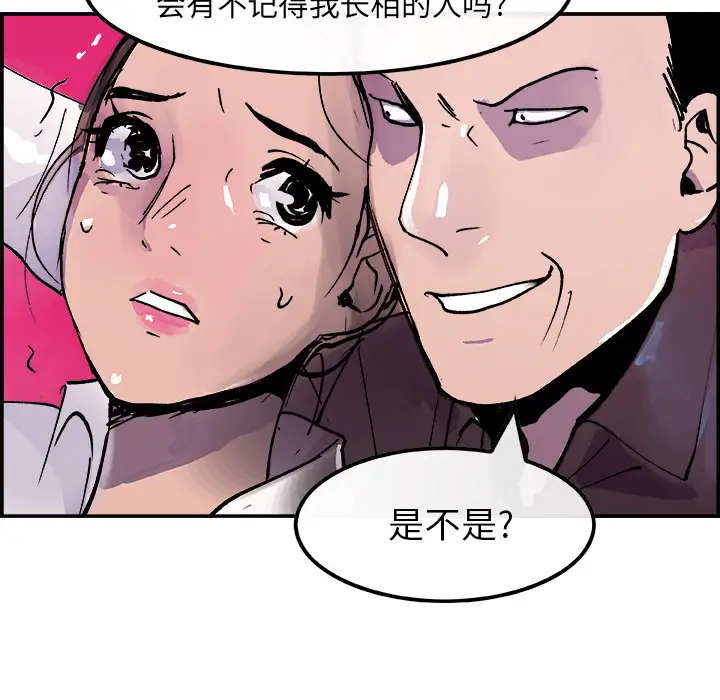 任何小姐第11话