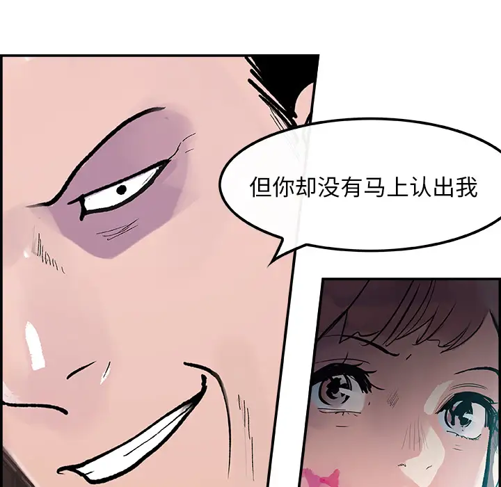 任何小姐第11话