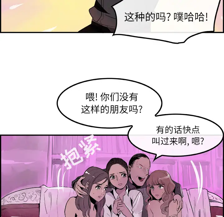 任何小姐第11话