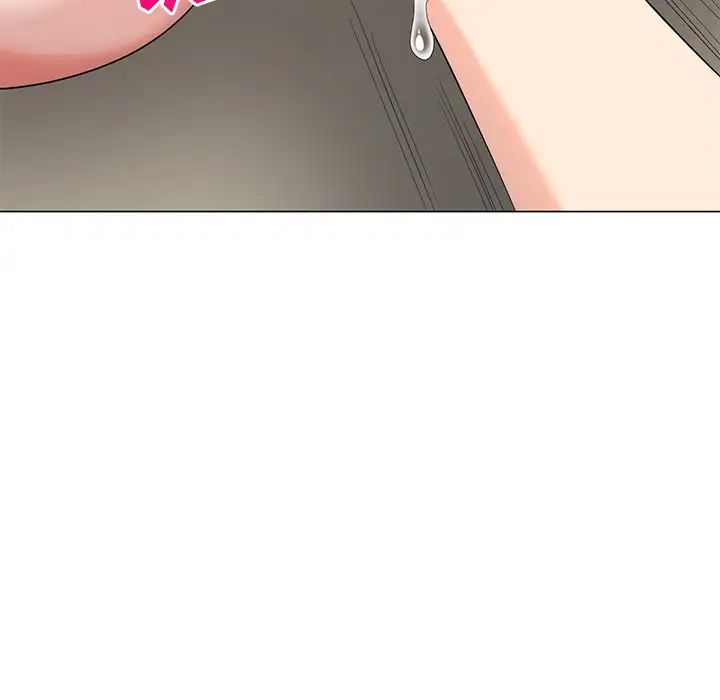 天降梦中人第44话