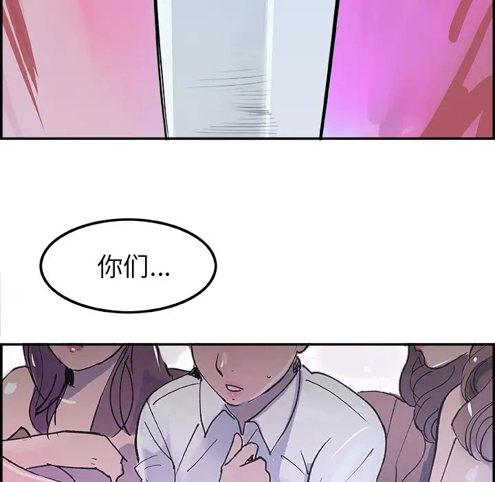 任何小姐第11话