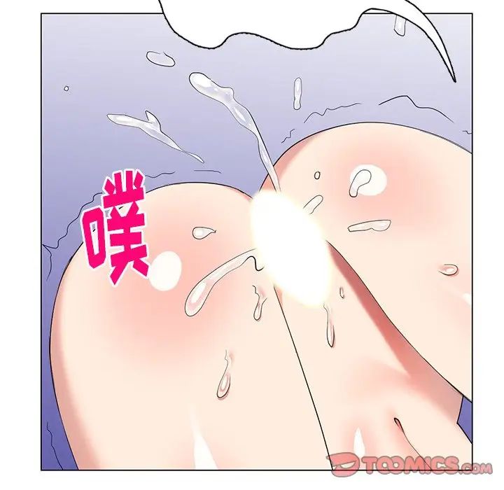 天降梦中人第44话