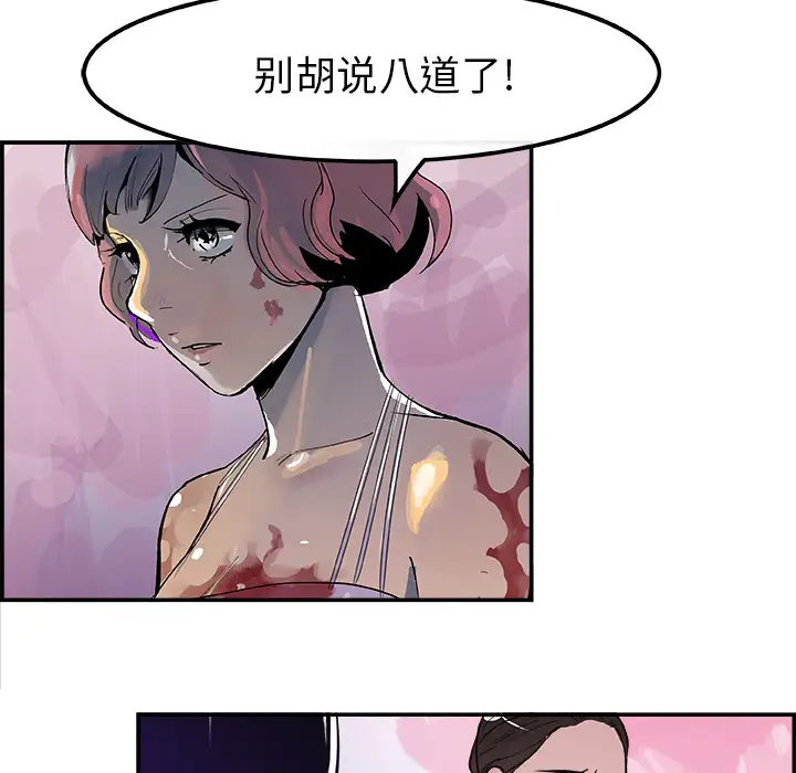 任何小姐第11话