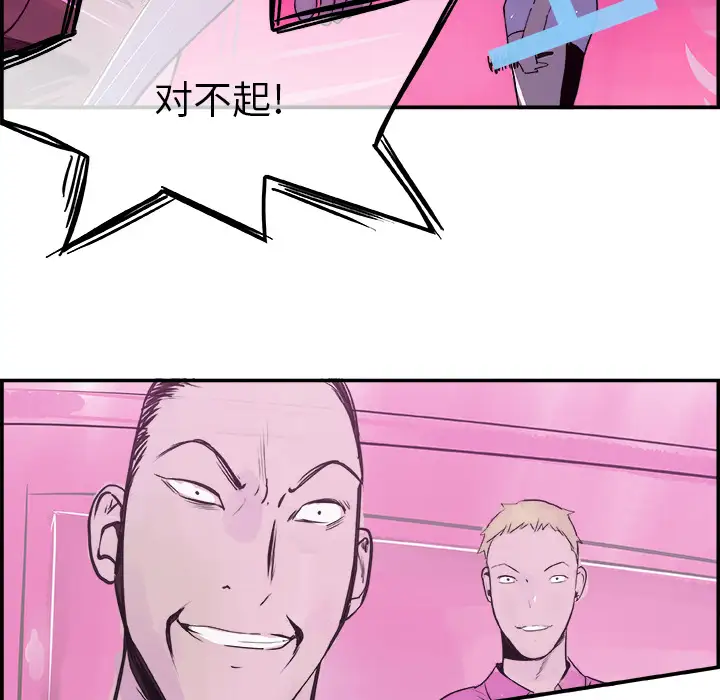 任何小姐第11话