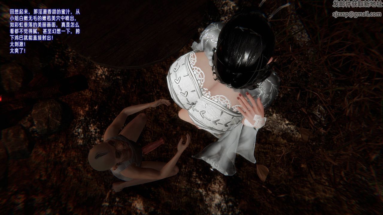 [3D]爱之原力第52话