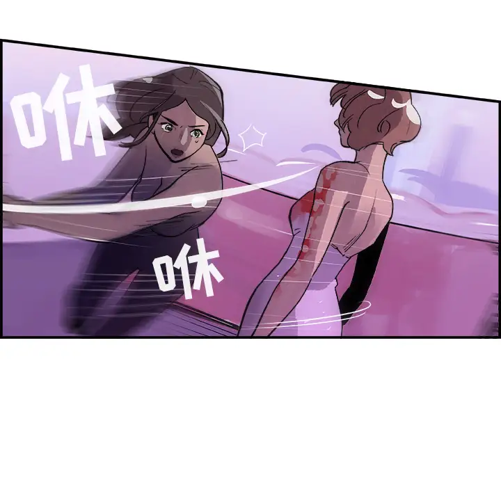 任何小姐第11话