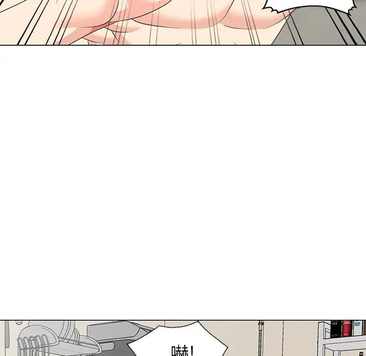 天降梦中人第44话