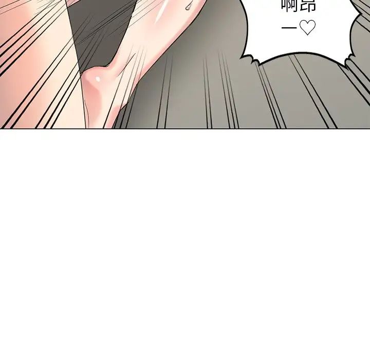 天降梦中人第44话