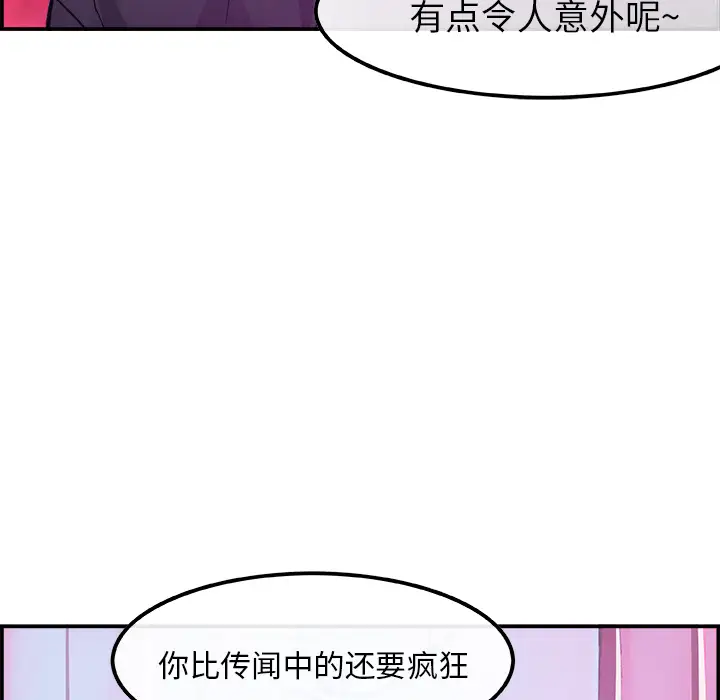 任何小姐第12话