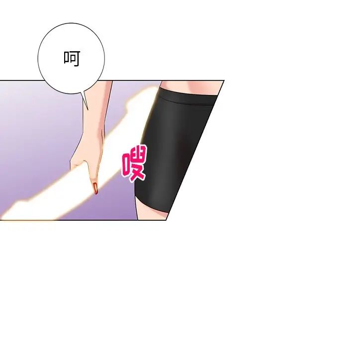 天降梦中人第44话