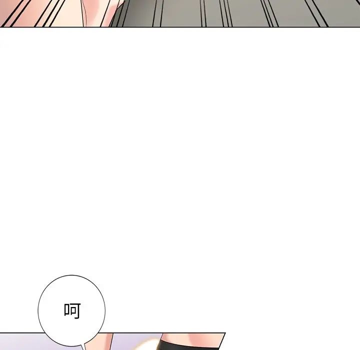 天降梦中人第45话