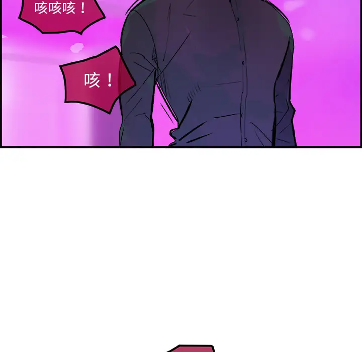 任何小姐第12话