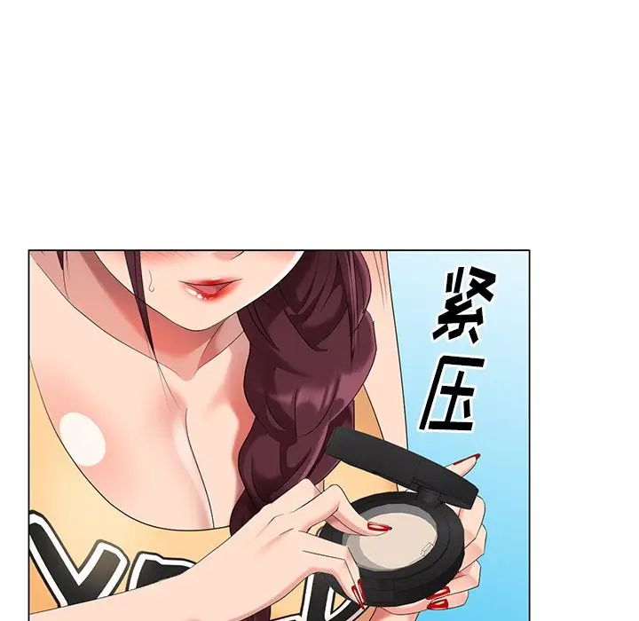 天降梦中人第45话