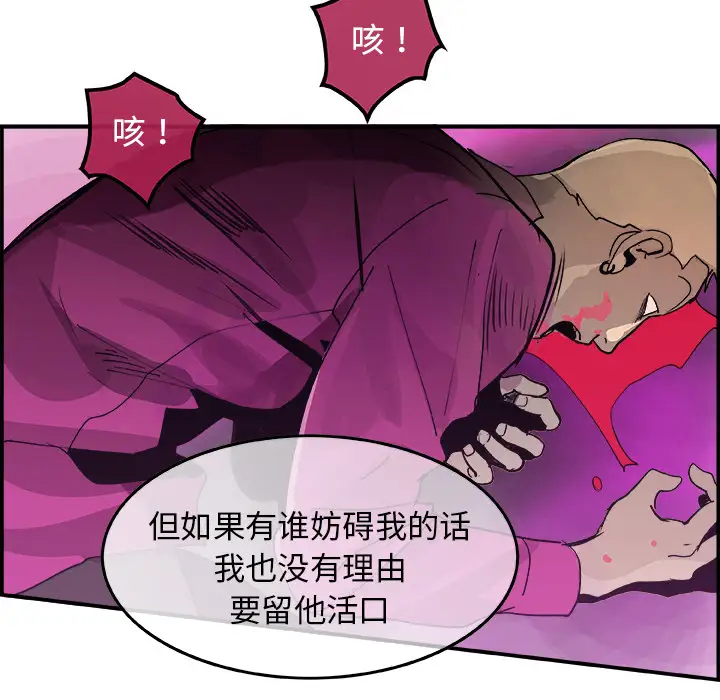 任何小姐第12话