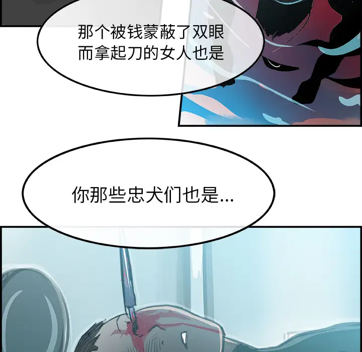 任何小姐第12话