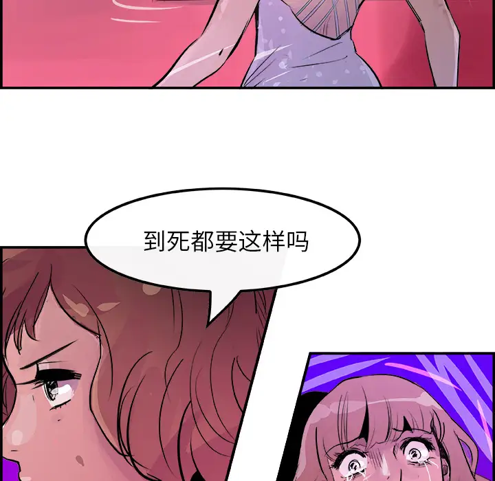 任何小姐第12话