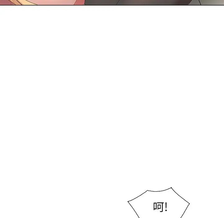 天降梦中人第45话