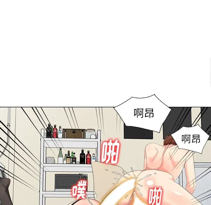 天降梦中人第45话