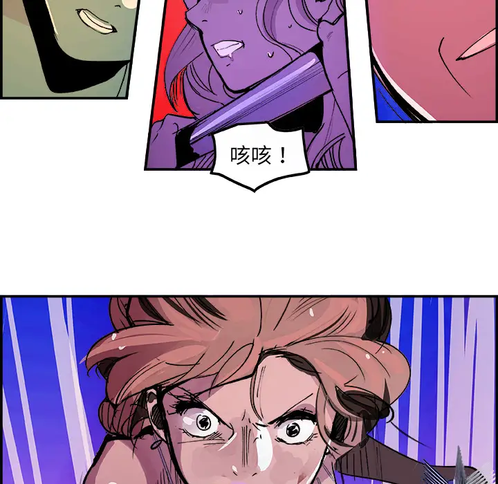 任何小姐第12话