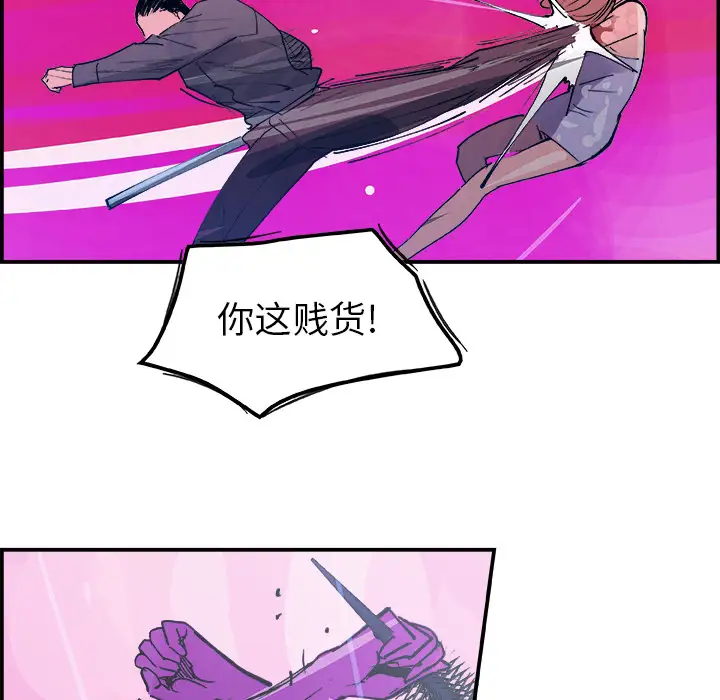 任何小姐第12话