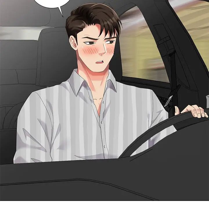 天降梦中人第45话