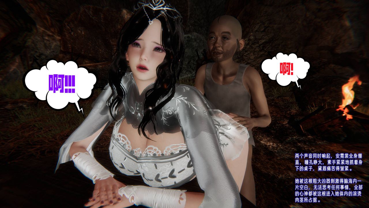 [3D]爱之原力第54话-最终话