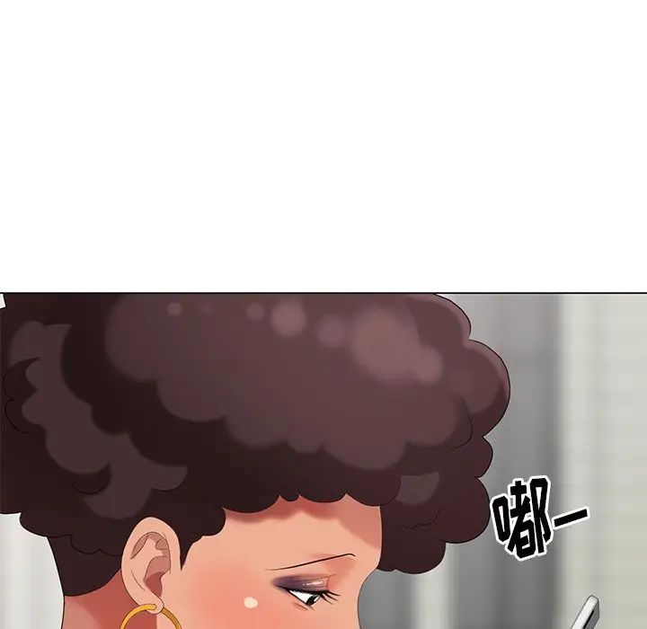 天降梦中人第45话