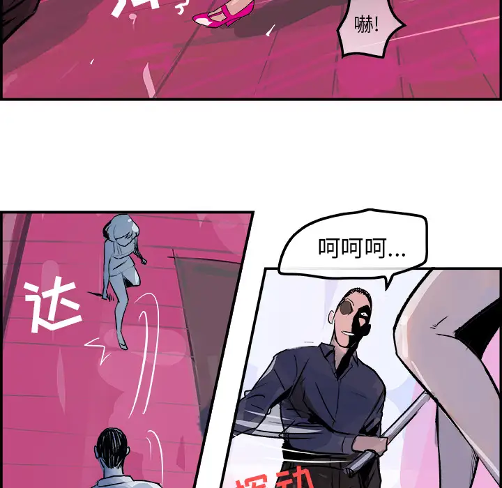 任何小姐第12话