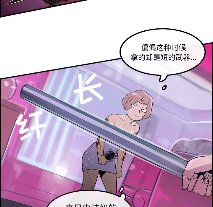 任何小姐第12话