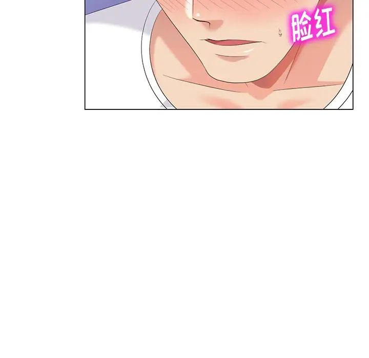 天降梦中人第45话