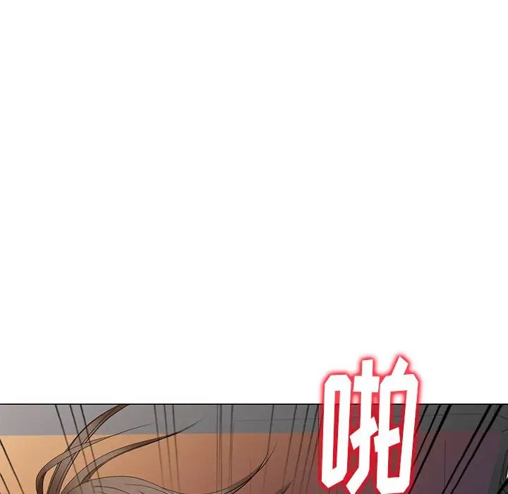 天降夢中人第46話