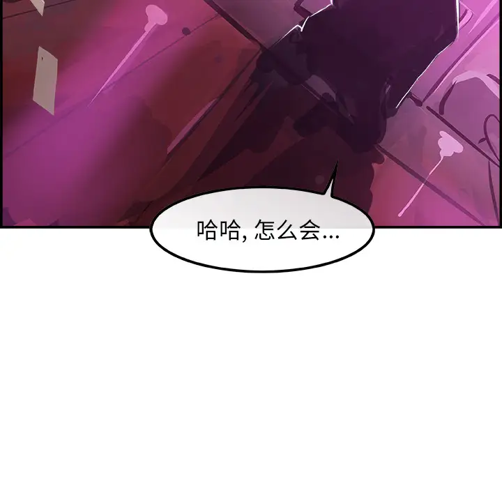 任何小姐第13话