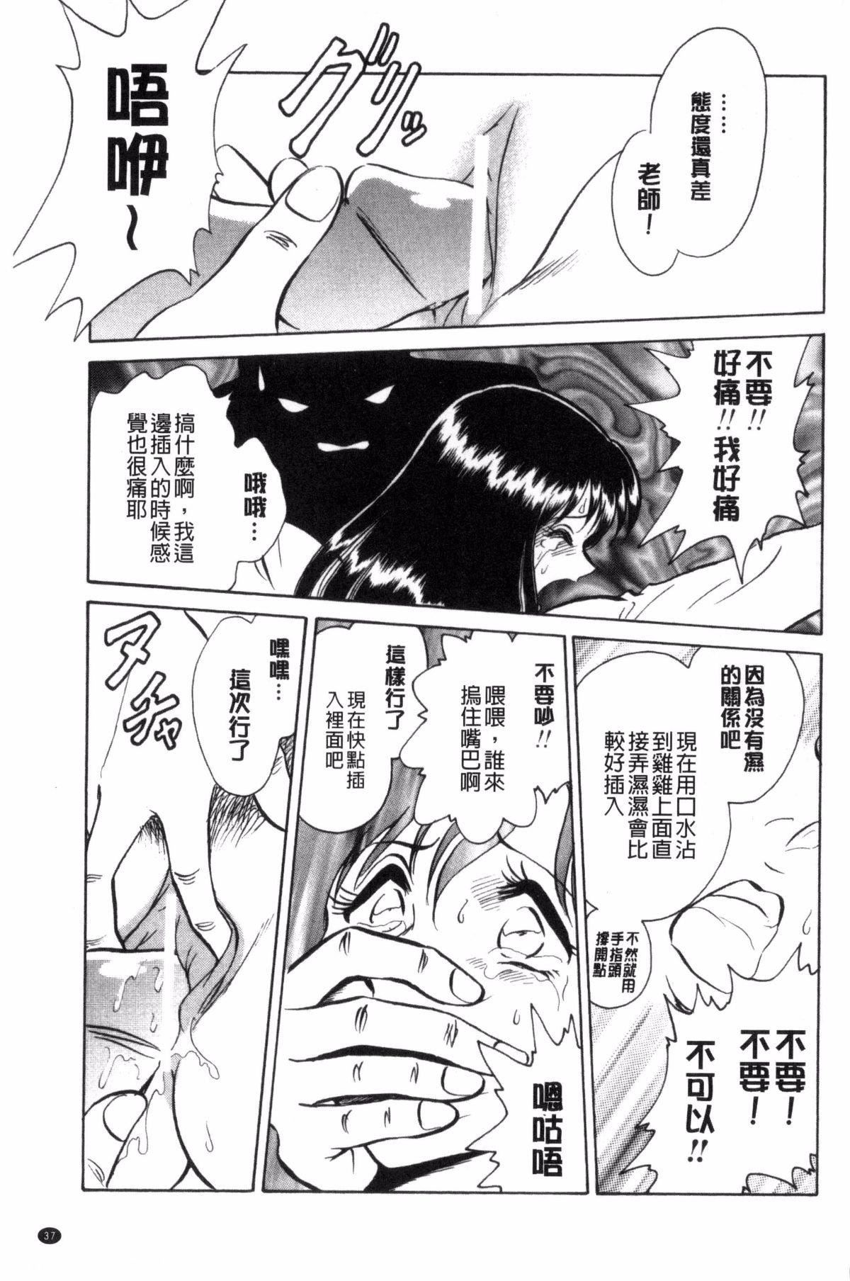 [毛野杨太郎]正しい课外授业[毛野杨太郎]正しい课外授业