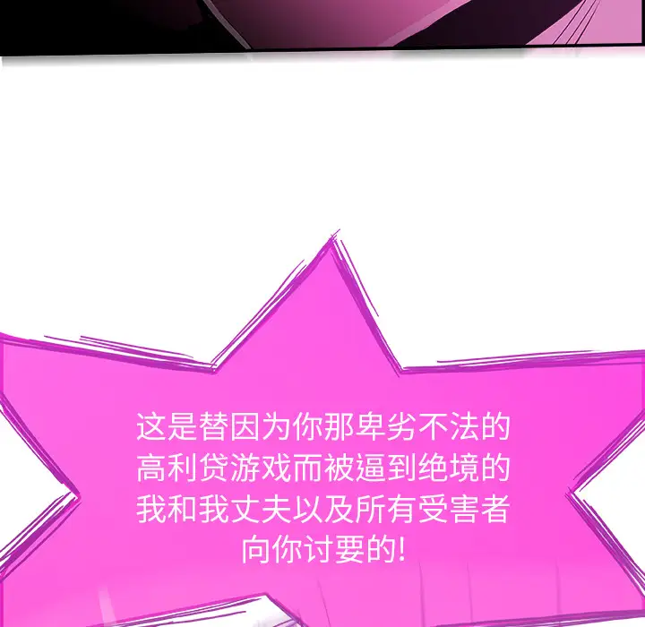 任何小姐第13话