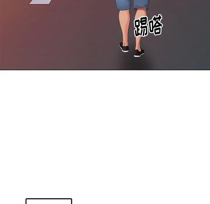 天降梦中人第46话